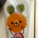 フルーツサンド2933 - 料理写真: