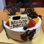 パティスリー プリュスプリュス - 