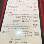 三栗 - ランチメニュー