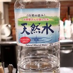 トリワイン ＰＩＫＯＳＨＨＨＵ - お冷用の天然水