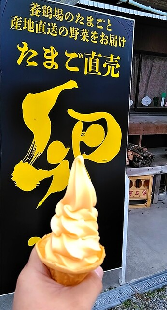 さくら卵！』by body pit kyoto : みずほファーム 西別院店 - 亀岡