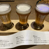 MAKUHARI BREWERY - 