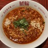 名古屋辛麺 鯱輪