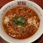 名古屋辛麺 鯱輪 - 