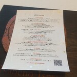 ナベノ-イズム - 