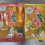 日本百貨店しょくひんかん - 東京のスーパーでも売ってますよ＼(^o^)／