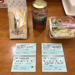 KKR - 料理写真:'21/12/02 夜食