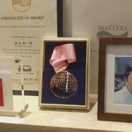 ナベノ-イズム - 