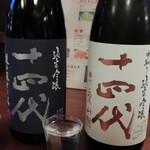 居酒屋 味山海 - 