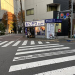 おにぎりこんが 蒲田店 - 見つけました！