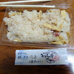 あかし亭 魚の棚 - 明石だこ たこ飯 500円 (21年9月)