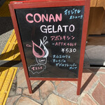 CONAN GELATO - 