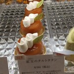 パティスリー ル・プティブルー - 