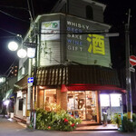 みたまり酒店 - 