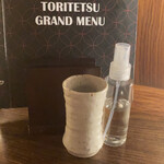 Toritetsu - 