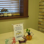 イタリアンレストラン Zucca - 