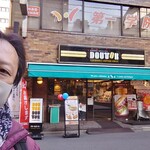 ドトールコーヒーショップ 神田和泉町店 - 