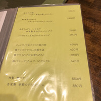 稲水器 あまてらす - 