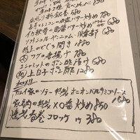 稲水器 あまてらす - 
