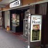 ケーツーカレーハウス