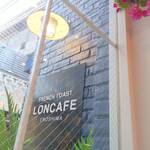 LONCAFE STAND - 