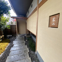 木山 - 
