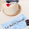 La Bell Neige - ラネージュ、お店の名を冠したケーキです
