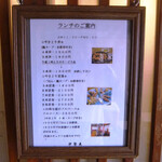 伊勢廣 京橋本店 - 