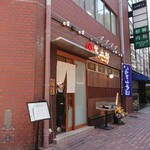 個室居酒屋 笑太郎 北浜店 - 