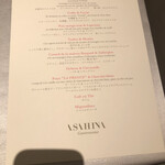 ASAHINA Gastronome - 