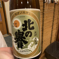 菊鮨 - 