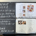 Bakeshop Loterie - 
