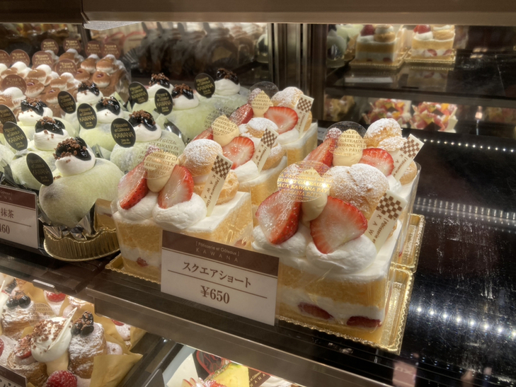 メニュー写真 : ラフィーネ （【旧店名】Pattiserie Kawana