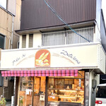 デリシャス - 