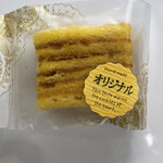 ナッシュカッツェ - これバウムクーヘンです。