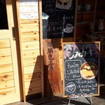 るりいろ工房 - 