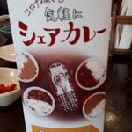 るりいろ工房 - 