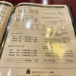 黒猫屋珈琲店 - 