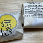 Kogetsudou - 黄玉満（こうぎょくまん）
