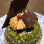 アシッドラシーヌ - コンフィアンス