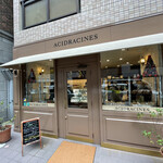 アシッドラシーヌ - 外観