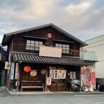 レトロ焼肉たろう食堂 - 外観