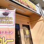 Mikiya kitchen - 