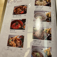 Japanese & Modern Chinese 嵐山 - 