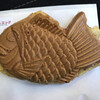 たいやき 鯛鼓判