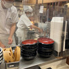 Marugame Seimen - 