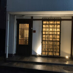 馳走2924 - 素敵な時間をありがとうございました。