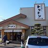 回転寿し トリトン 平岸店