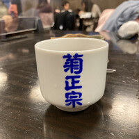 御影蔵 丸ビル - 