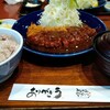 とんかつマ・メゾン mozoワンダーシティ店